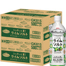 キリン 世界のKitchenから ライムソルト PET 500ml × 2ケース / 48本  のし・ギフト対応不可