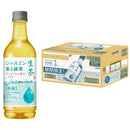 キリン 生茶 ジャスミン香る緑茶 525ml × 1ケース / 24本 06/30以降順次発送致します のし・ギフト対応不可
