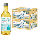 キリン 生茶 ジャスミン香る緑茶 525ml × 2ケース / 48本 06/30以降順次発送致します のし・ギフト対応不可