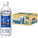 キリン 世界のKitchenから ソルティライチソーダ 500ml × 1ケース / 24本  のし・ギフト対応不可