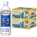 キリン 世界のKitchenから ソルティライチソーダ 500ml × 2ケース / 48本