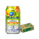 ノンアルコール キリン 氷ゼロ スパークリング シチリア産グレープフルーツ 350ml X 1ケース / 計24本