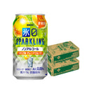 ノンアルコール キリン 氷ゼロ スパークリング シチリア産グレープフルーツ 350ml X 2ケース / 計48本