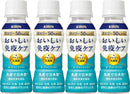 キリン おいしい免疫ケア カロリーオフ PET 100ml × 4ケース / 120本 のし・ギフト対応不可