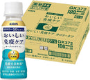 乳酸菌飲料 キリン おいしい免疫ケア カロリーオフ ＰＥＴ 100ml × 1ケース / 30本 春 バレンタイン のし・ギフト対応不可