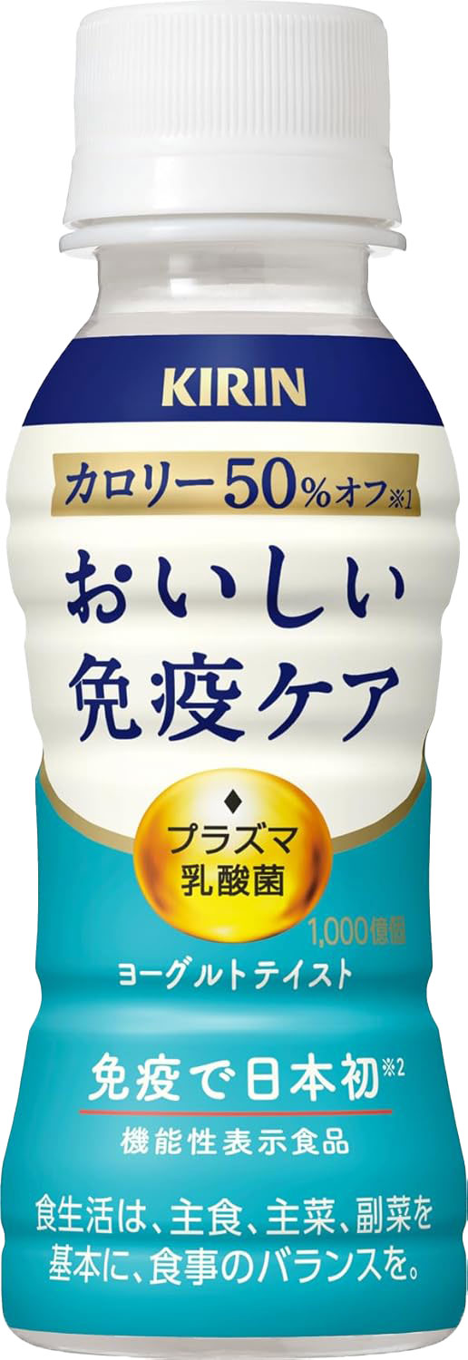 【防衛省共済会様専用】乳酸菌飲料 キリン おいしい免疫ケア カロリーオフ ＰＥＴ 100ml × 1ケース / 30本