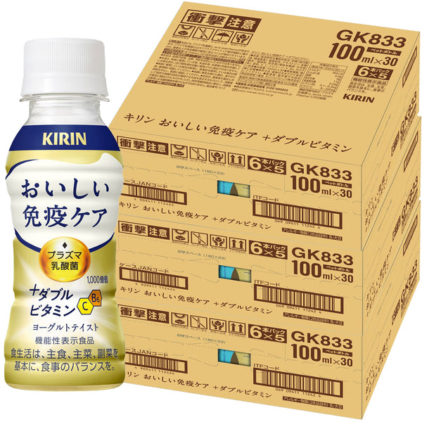 キリン おいしい免疫ケア + ダブルビタミン 乳酸菌飲料 プラズマ乳酸菌