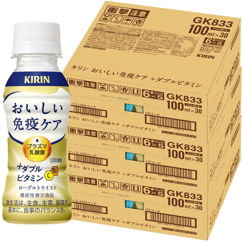 キリン おいしい免疫ケア + ダブルビタミン 乳酸菌飲料 プラズマ乳酸菌 6本パック 100ml × 3ケース / 90本