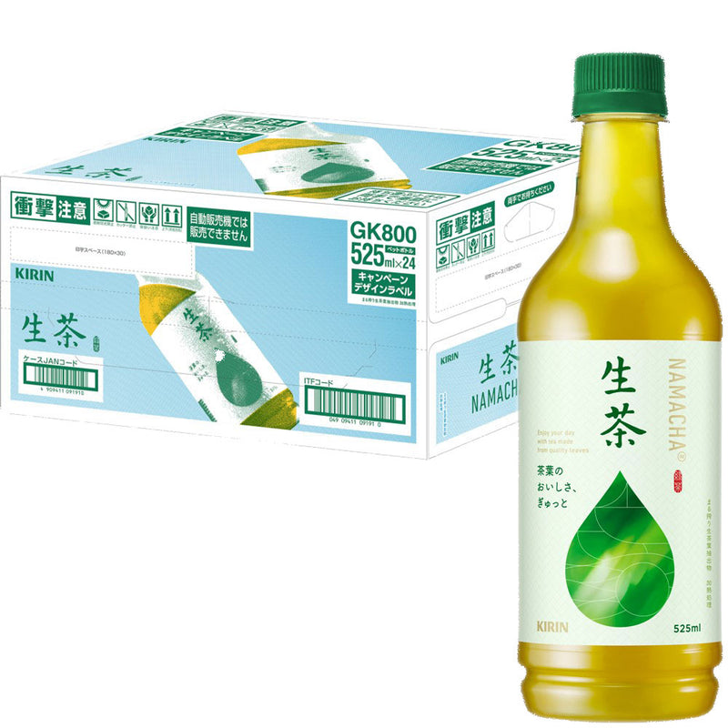 45887102-24 キリン生茶525ｍｌペット525ml24本1ケースリニューアル本州送料無料四国は+200円、九州・北海