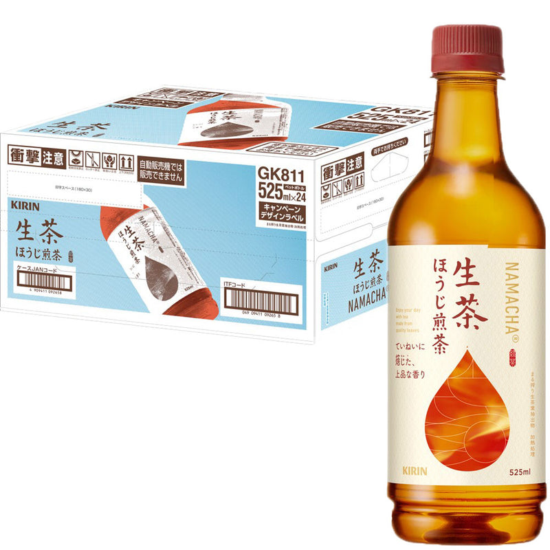 キリン生茶ほうじ煎茶５２５ｍｌペット525ml24本1ケース新発売本州送料無料四国は+200円、九州・北海道は+