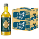 キリン 生茶 熟成 525ml × 1ケース / 48本