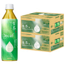 キリン 生茶 カフェインフリー 500ml × 2ケース / 48本