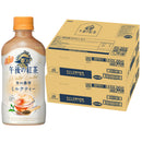 キリン 午後の紅茶 ミルクティー ホット PET 400ml × 2ケース / 48本