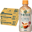 キリン 午後の紅茶 チャイティーラテ ホット ペット 400ml × 2ケース / 48本