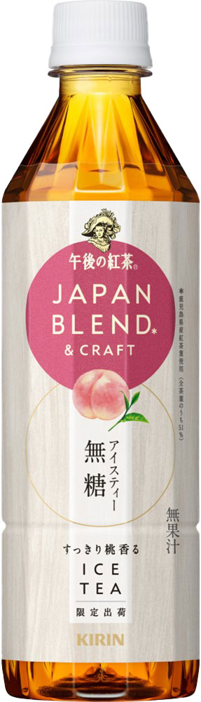 キリン 午後の紅茶 JAPAN BLEND ＆ CRAFT 桃香るアイスティーＰＥＴ 500ml × 1ケース / 24本
