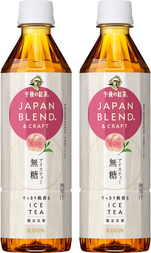 キリン 午後の紅茶 JAPAN BLEND ＆ CRAFT 桃香るアイスティーＰＥＴ 500ml × 2ケース / 48本