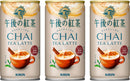 キリン 午後の紅茶 チャイティーラテ ホット＆コールド 185ml × 3ケース / 90本