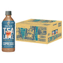 キリン 午後の紅茶 TEA LATTE with ESPRESSO 500ml × 1ケース 24本