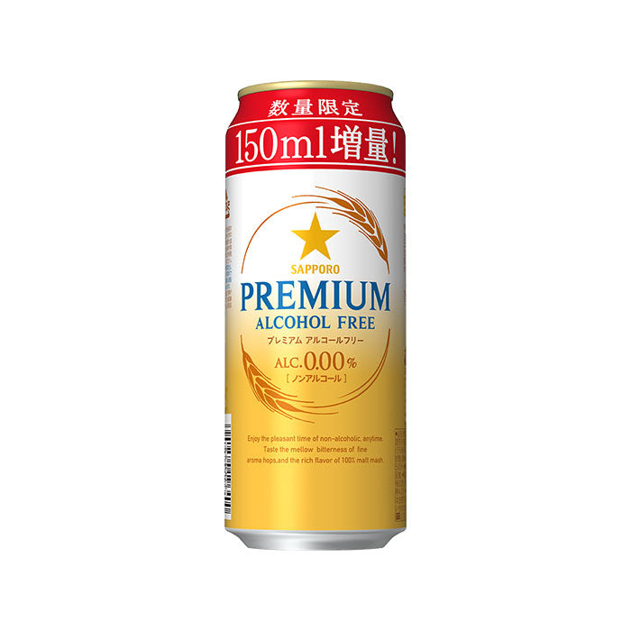 サッポロビール +150ml増量缶 プレミアムアルコールフリー 500ml x 1ケース / 24本 ノンアルコールビール