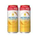サッポロビール +150ml増量缶 プレミアムアルコールフリー 500ml x 2ケース / 24本 ノンアルコールビール