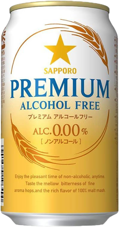 サッポロ プレミアムアルコールフリー 350ml × 1ケース / 24本
