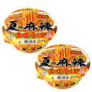 ヤマダイ ニュータッチ 凄麺 夏の麻辣まぜそば 119G 2ケース/計24個