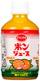 POM ポンジュース 280ｍｌ 新 280ml × 1ケース / 24本 のし・ギフト対応不可