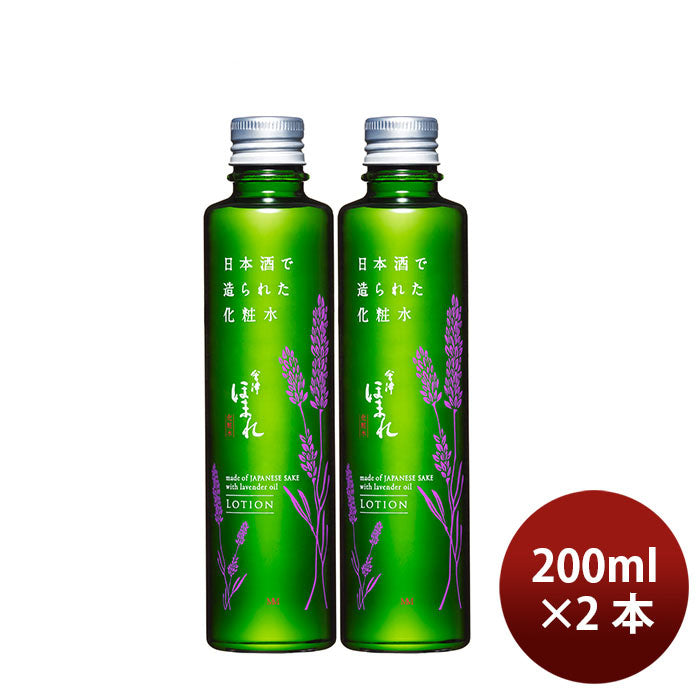 化粧品 美容 保湿 会津ほまれ 化粧水 200ml 2本 ほまれ酒造 ギフト