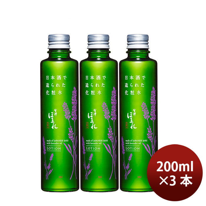 化粧品 美容 保湿 会津ほまれ 化粧水 200ml 3本 ほまれ酒造 ギフト