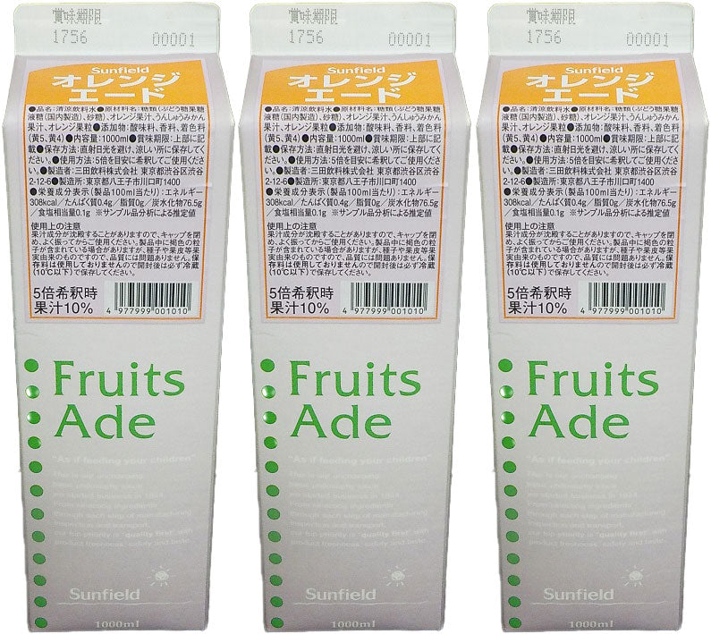 希釈 割材 シロップ 三田飲料 オレンジエード 1000ml 1L 3本 のし・ギフト対応不可