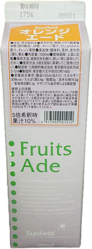 希釈 割材 シロップ 三田飲料 オレンジエード 1000ml 1L 1本