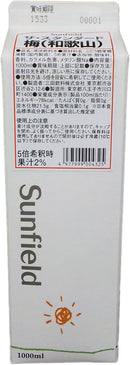 希釈 割材 シロップ 三田飲料 サ・スタンダード 梅 1000ml 1L 1本