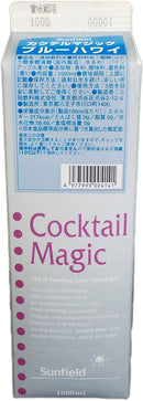 希釈 割材 シロップ 三田飲料 カクテルマジック ブルーハワイ 1000ml 1L 1本