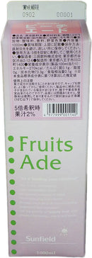 希釈 割材 シロップ 三田飲料 フルーツエード ピーチエード 1000ml 1L 1本