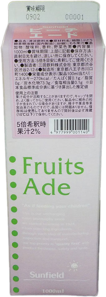 希釈 割材 シロップ 三田飲料 フルーツエード ピーチエード 1000ml 1L 1本