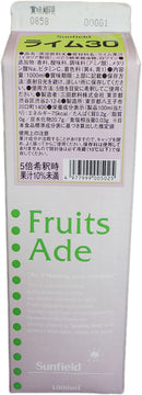 希釈 割材 シロップ 三田飲料 フルーツエード ライム 30 1000ml 1L 1本