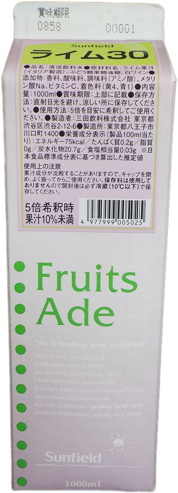 希釈 割材 シロップ 三田飲料 フルーツエード ライム 30 1000ml 1L 1本