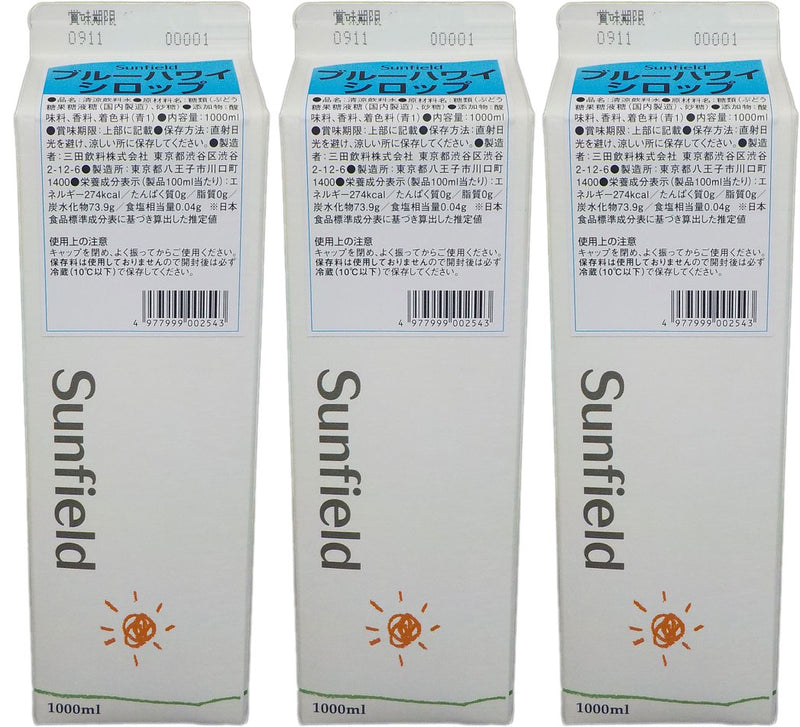 希釈 割材 シロップ 三田飲料 ブルーハワイシロップ 1000ml 1L 3本 のし・ギフト対応不可
