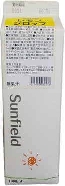 希釈 割材 シロップ 三田飲料 レモンシロップ 1000ml 1L 1本