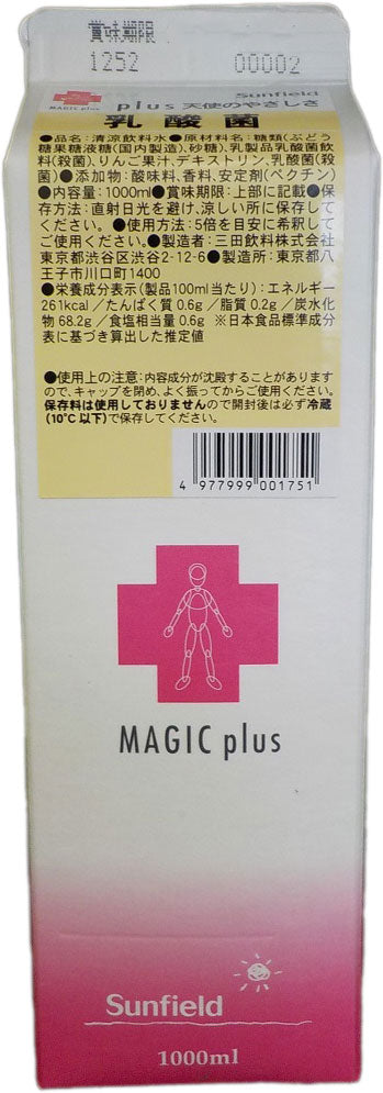 希釈 割材 シロップ 三田飲料マジックプラス PLUS 天使のやさしさ乳酸菌 1000ml 1L 1本