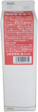 希釈 割材 シロップ 三田飲料 福岡あまおう 600ml 1本