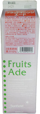 希釈 割材 シロップ 三田飲料 ブラッドオレンジエード 1000ml 1L 1本