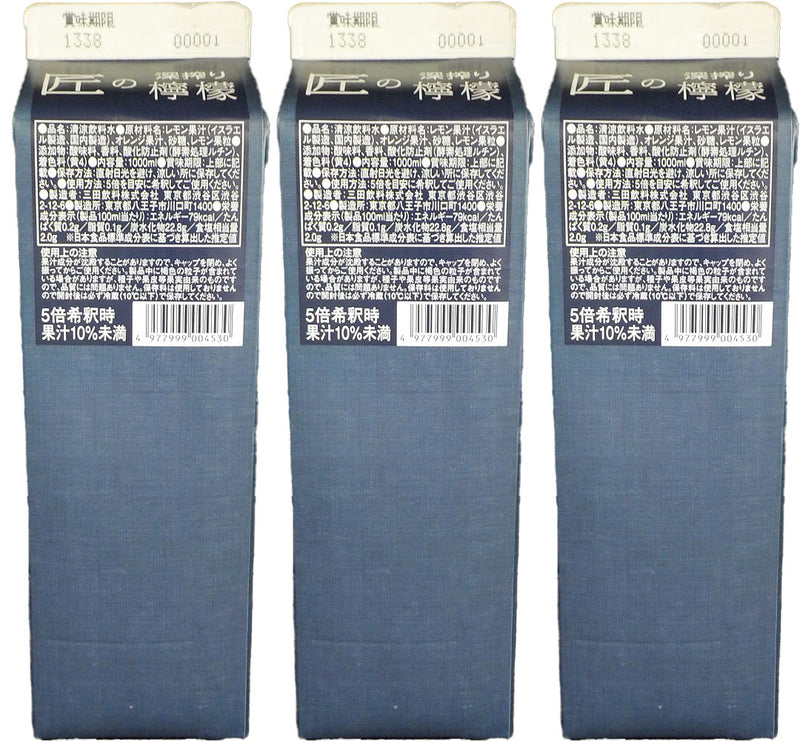 希釈 割材 シロップ 三田飲料 匠の深搾り檸檬 1000ml 1L 3本 のし・ギフト対応不可