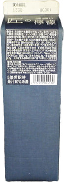 希釈 割材 シロップ 三田飲料 匠の深搾り檸檬 1000ml 1L 1本
