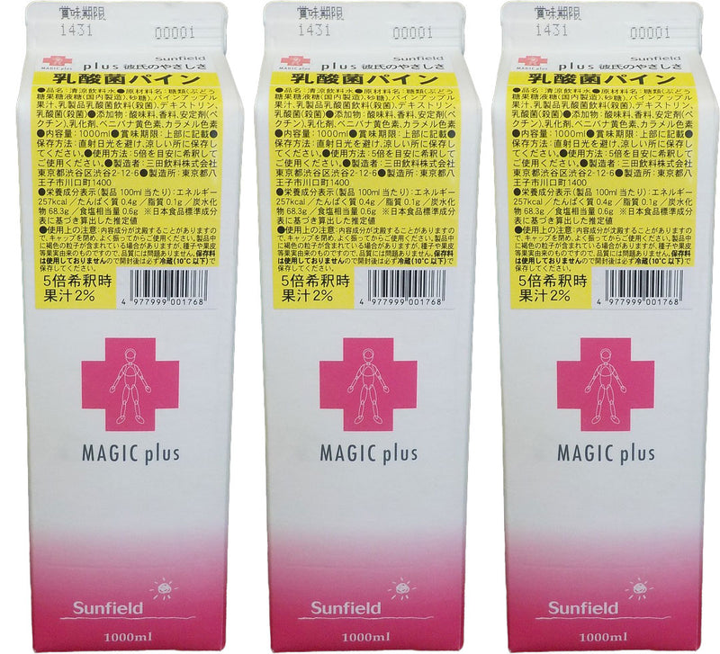 希釈 割材 シロップ 三田飲料 plus 彼氏のやさしさ乳酸菌パイン 1000ml 1L 3本 のし・ギフト対応不可