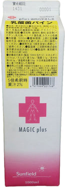 希釈 割材 シロップ 三田飲料 plus 彼氏のやさしさ乳酸菌パイン 1000ml 1L 1本