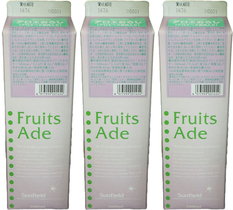 希釈 割材 シロップ 三田飲料 カクテルベース アロエオロシ 1000ml 1L 3本 のし・ギフト対応不可