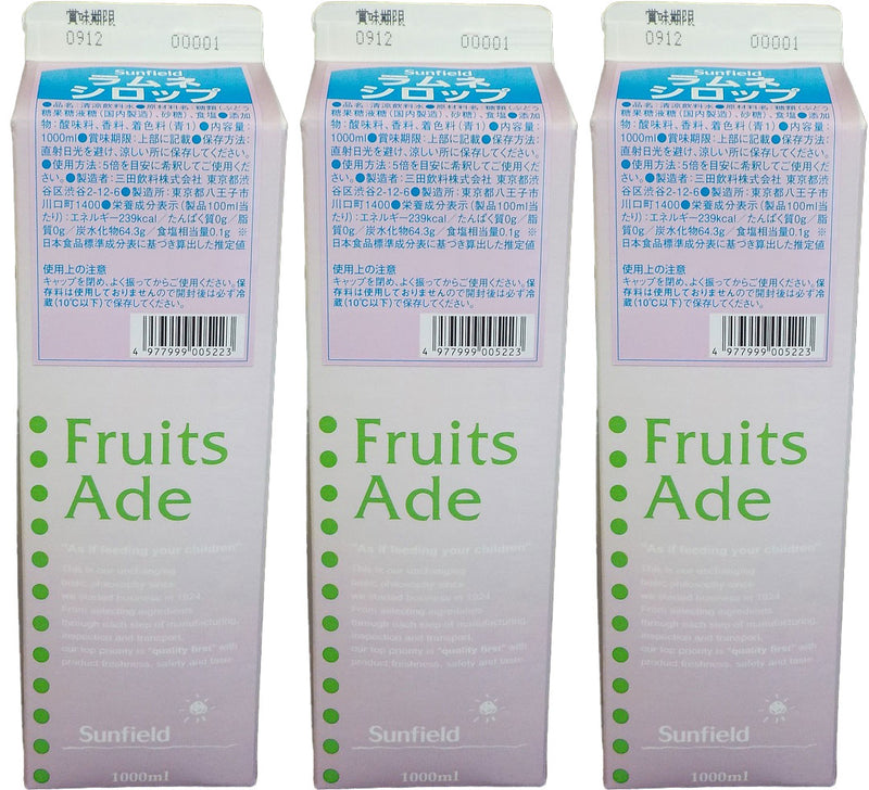 希釈 割材 シロップ 三田飲料 カクテルベース ラムネシロップ 1000ml 1L 3本 のし・ギフト対応不可