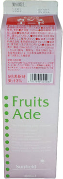 希釈 割材 シロップ 三田飲料 カクテルベース カシスエード 1000ml 1L 1本