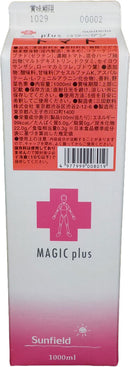 希釈 割材 シロップ 三田飲料 plus コラーゲン トマト 1000ml 1L 1本